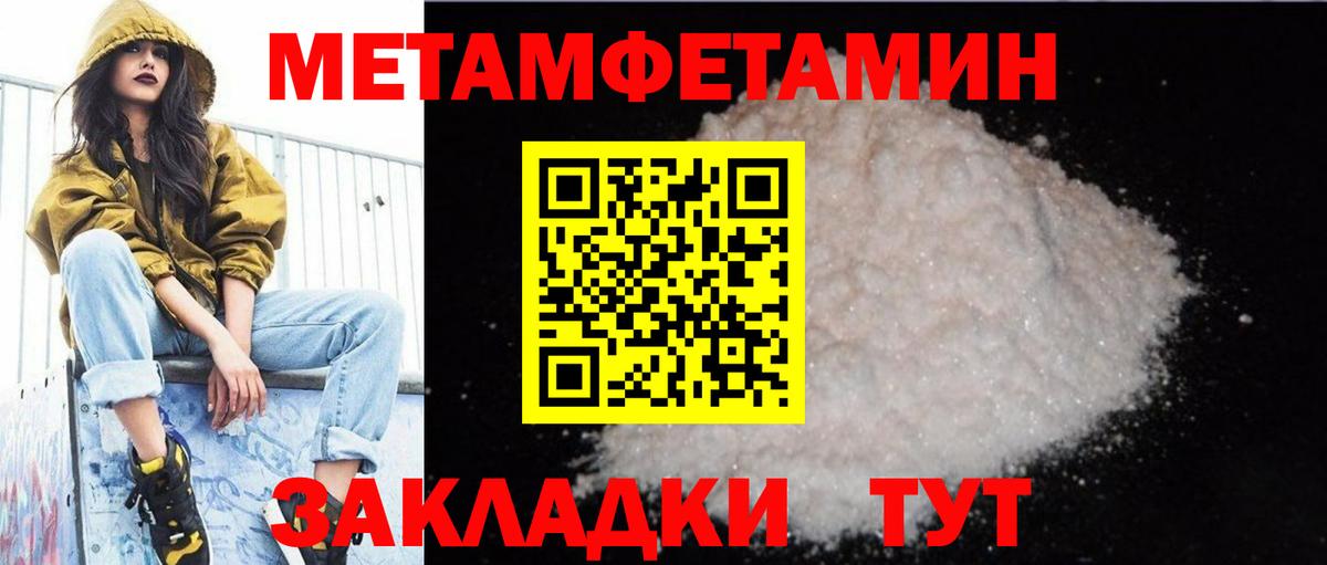 АМФ  hydra   Амфетамин  Вход с VPN  мориарти какой сайт  Амфетамин 97%  Южно-Сахалинск 