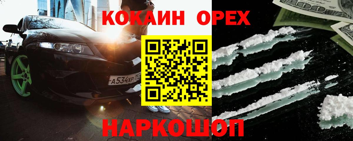 Кокаин Боливия Южно-Сахалинск