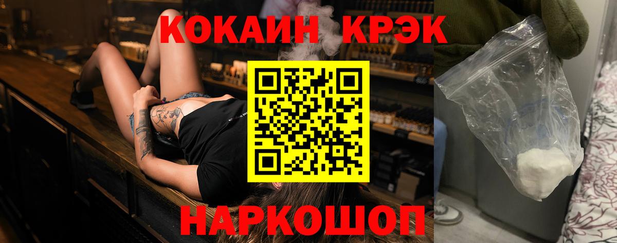 Кокаин 98%  Вход с VPN  Кокаин  Южно-Сахалинск  COCAIN Эквадор 
