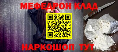 прущие крисы Наро-Фоминск
