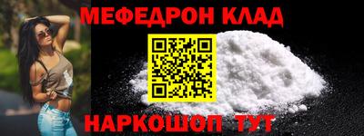 прущие крисы Наро-Фоминск