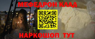 прущие крисы Наро-Фоминск