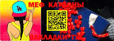 молекула духа Нальчик