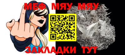молекула духа Нальчик