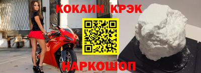 молекула духа Нальчик