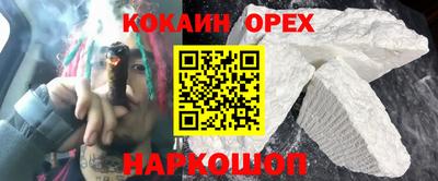 наркотики Нарткала