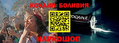 молекула духа Нальчик