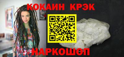 прущие крисы Наро-Фоминск