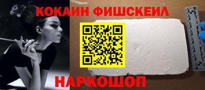 прущие крисы Наро-Фоминск