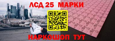 наркотики Нарткала