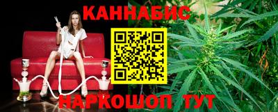 молекула духа Нальчик