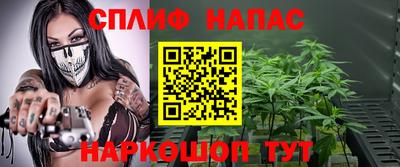 наркотики Нарткала