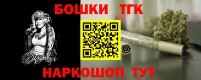 наркотики Нарткала