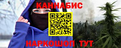 прущие крисы Наро-Фоминск