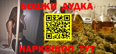 прущие крисы Наро-Фоминск