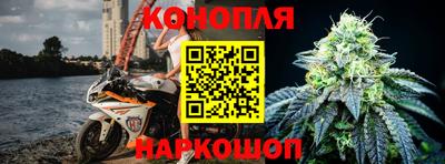 молекула духа Нальчик