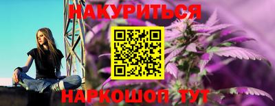молекула духа Нальчик
