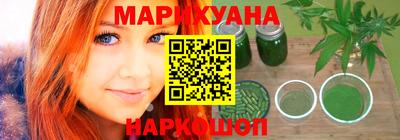прущие крисы Наро-Фоминск