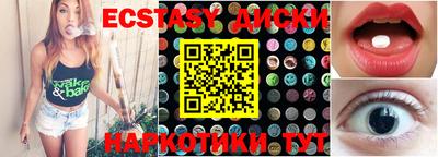 наркотики Нарткала