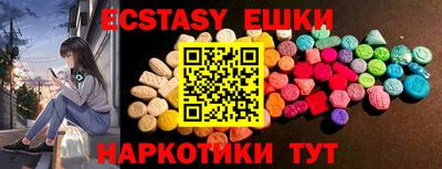 молекула духа Нальчик