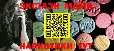 наркотики Нарткала