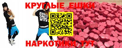 прущие крисы Наро-Фоминск