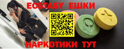 наркотики Нарткала