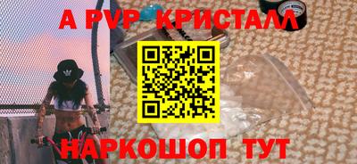 молекула духа Нальчик