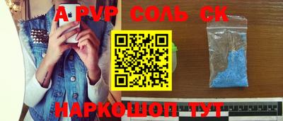 прущие крисы Наро-Фоминск