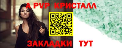 молекула духа Нальчик