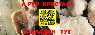 молекула духа Нальчик