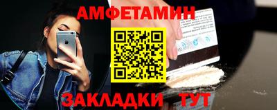 молекула духа Нальчик