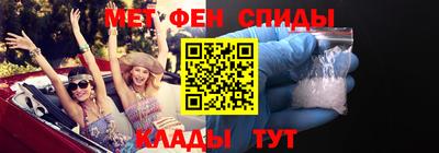 прущие крисы Наро-Фоминск