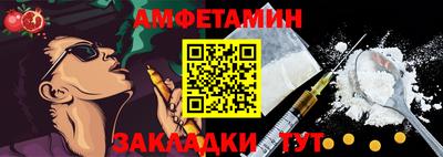 молекула духа Нальчик
