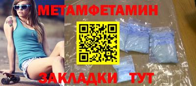 молекула духа Нальчик