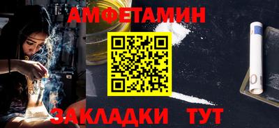 молекула духа Нальчик