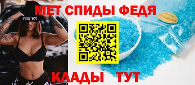 прущие крисы Наро-Фоминск