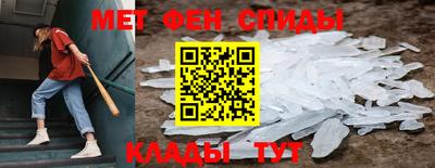 прущие крисы Наро-Фоминск