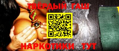 наркотики Нарткала