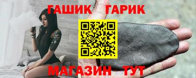 молекула духа Нальчик