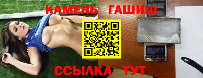 наркотики Нарткала