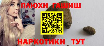 прущие крисы Наро-Фоминск