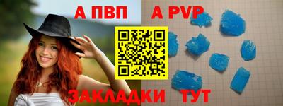 прущие крисы Наро-Фоминск