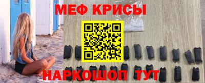 молекула духа Нальчик