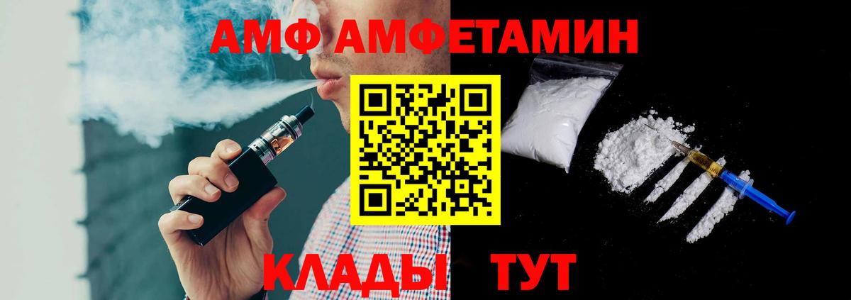 Метамфетамин Декстрометамфетамин 99.9%  Метамфетамин Декстрометамфетамин 99.9%  Южно-Сахалинск  Вход с VPN 
