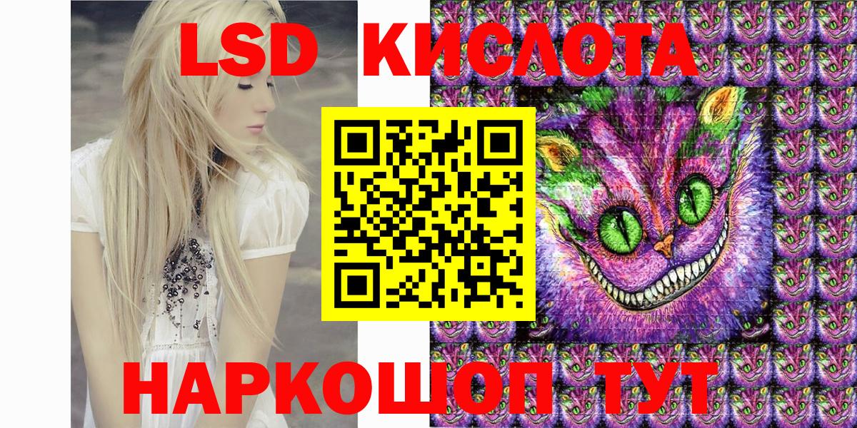 Южно-Сахалинск  Наркотические марки 1,5мг  Вход с VPN 