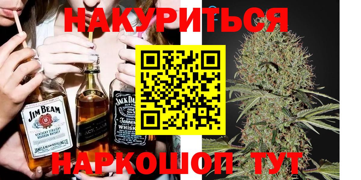 Канабис Ganja Южно-Сахалинск